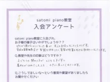Y君(６歳)